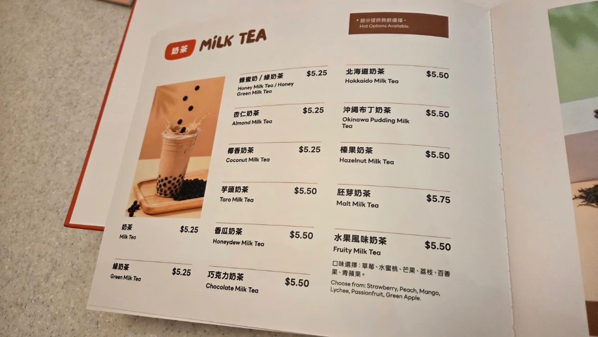 Menu, Bubble World