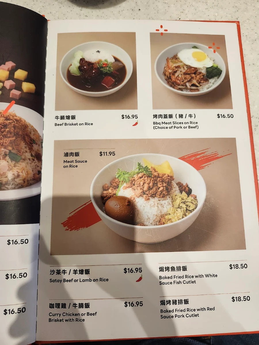Menu, Bubble World