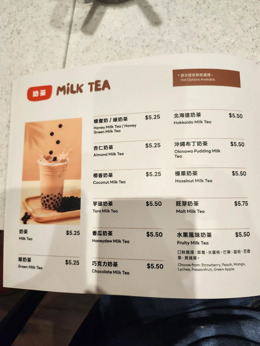 Menu, Bubble World