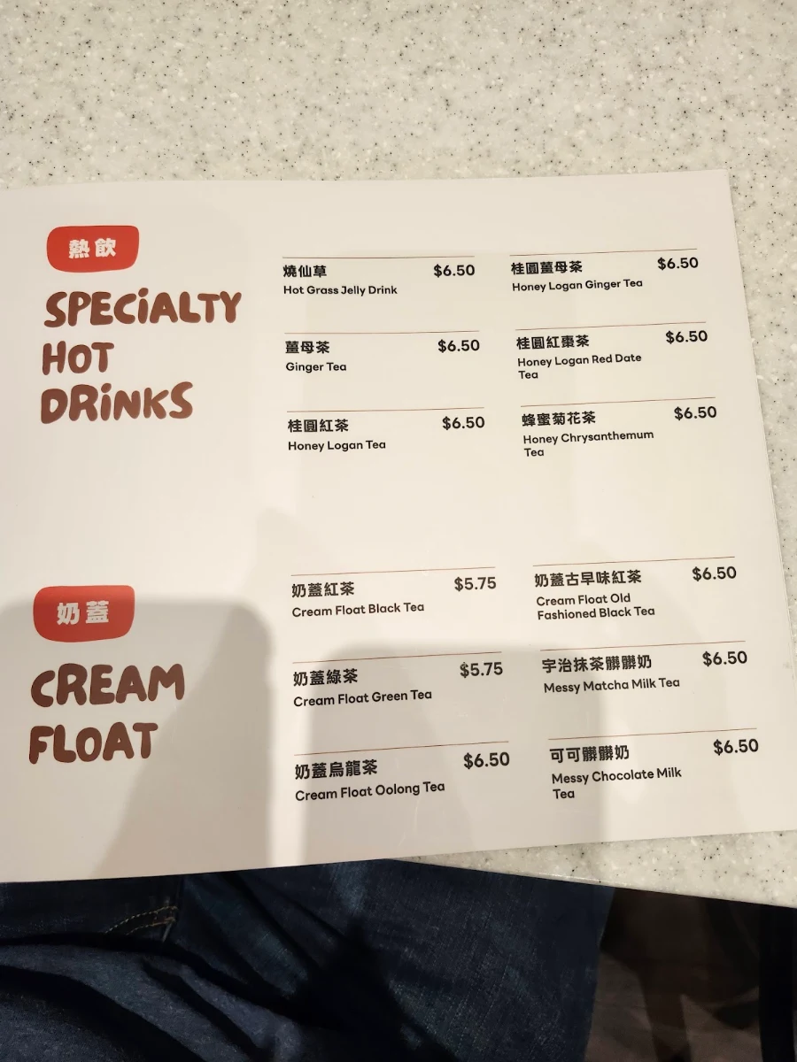 Menu, Bubble World
