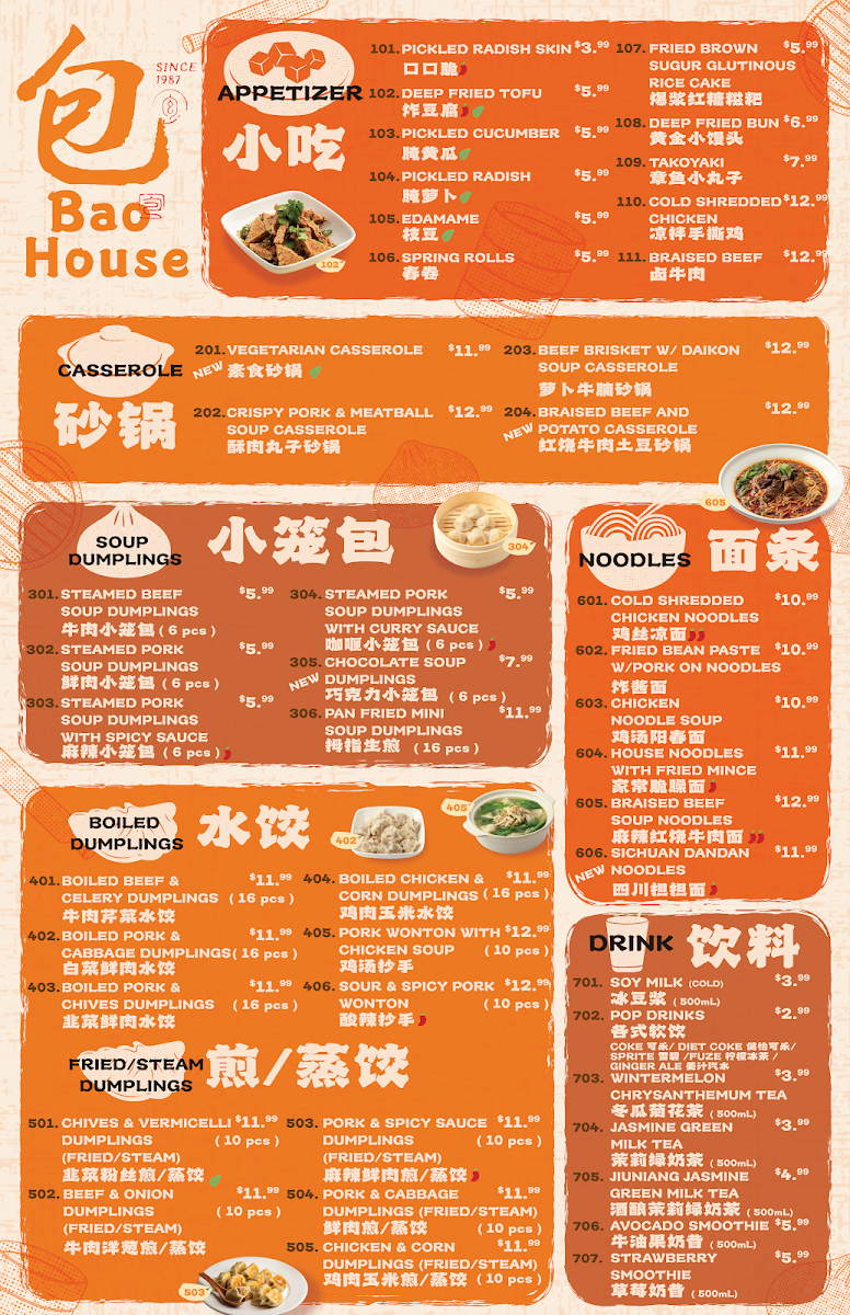 Menu, Bao House (Dundas)