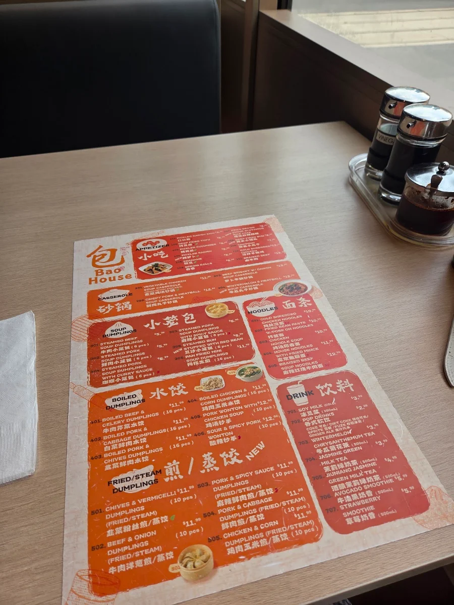 Menu, Bao House (Dundas)