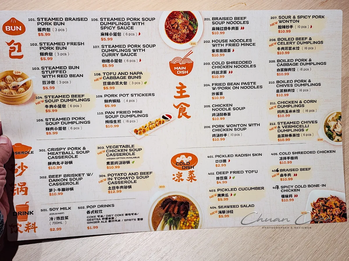 Menu, Bao House (Dundas)
