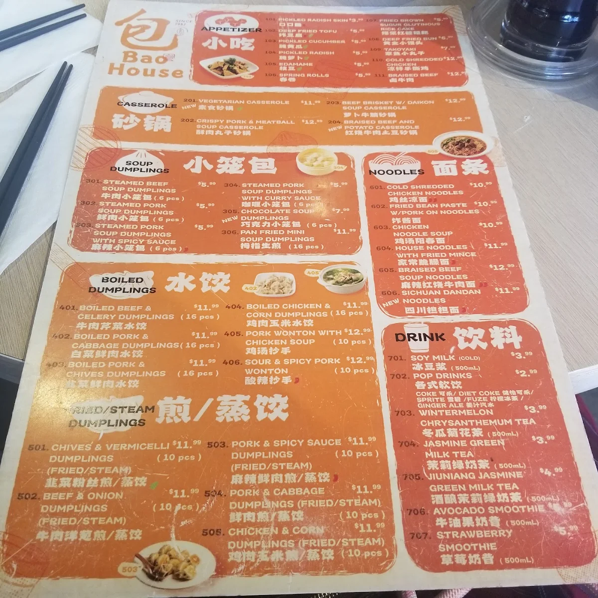 Menu, Bao House (Dundas)