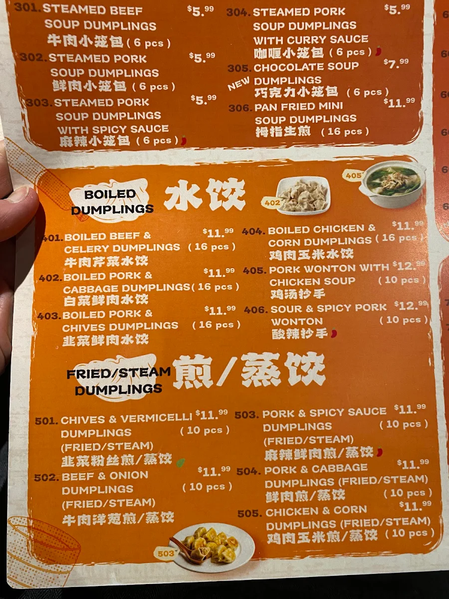 Menu, Bao House (Dundas)