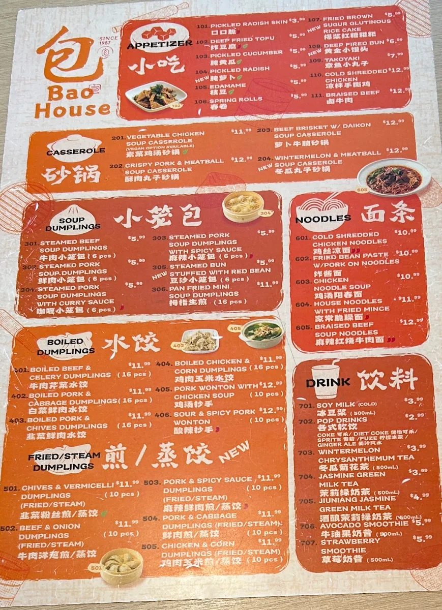 Menu, Bao House (Dundas)