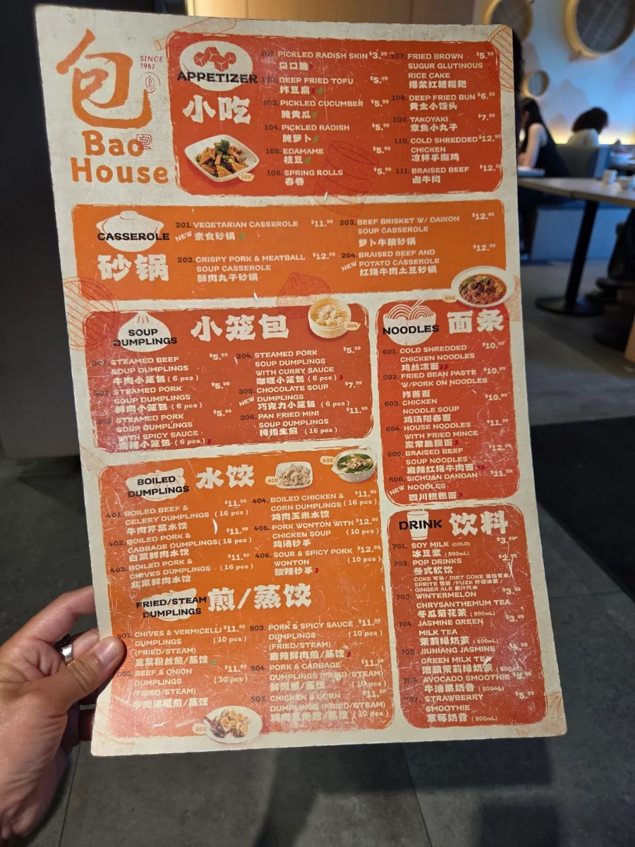 Menu, Bao House (Dundas)