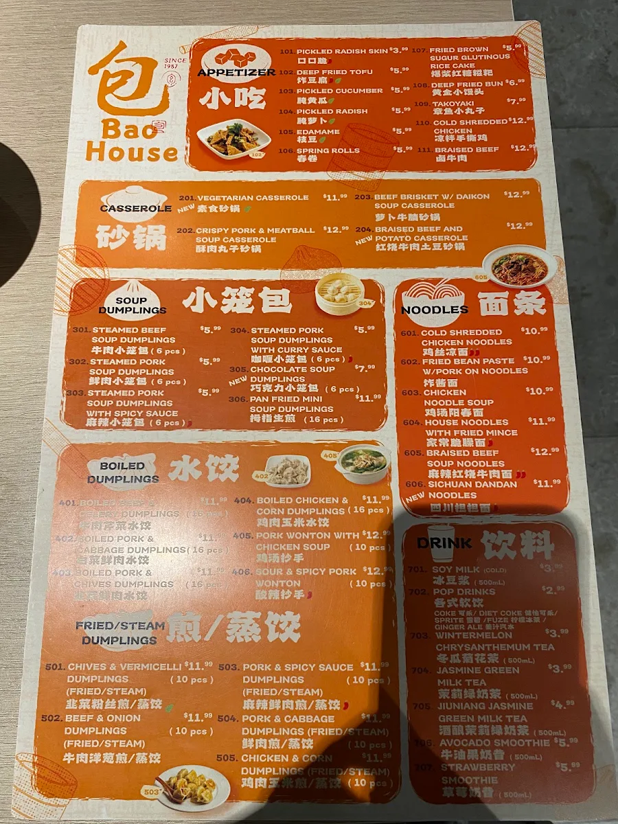 Menu, Bao House (Dundas)