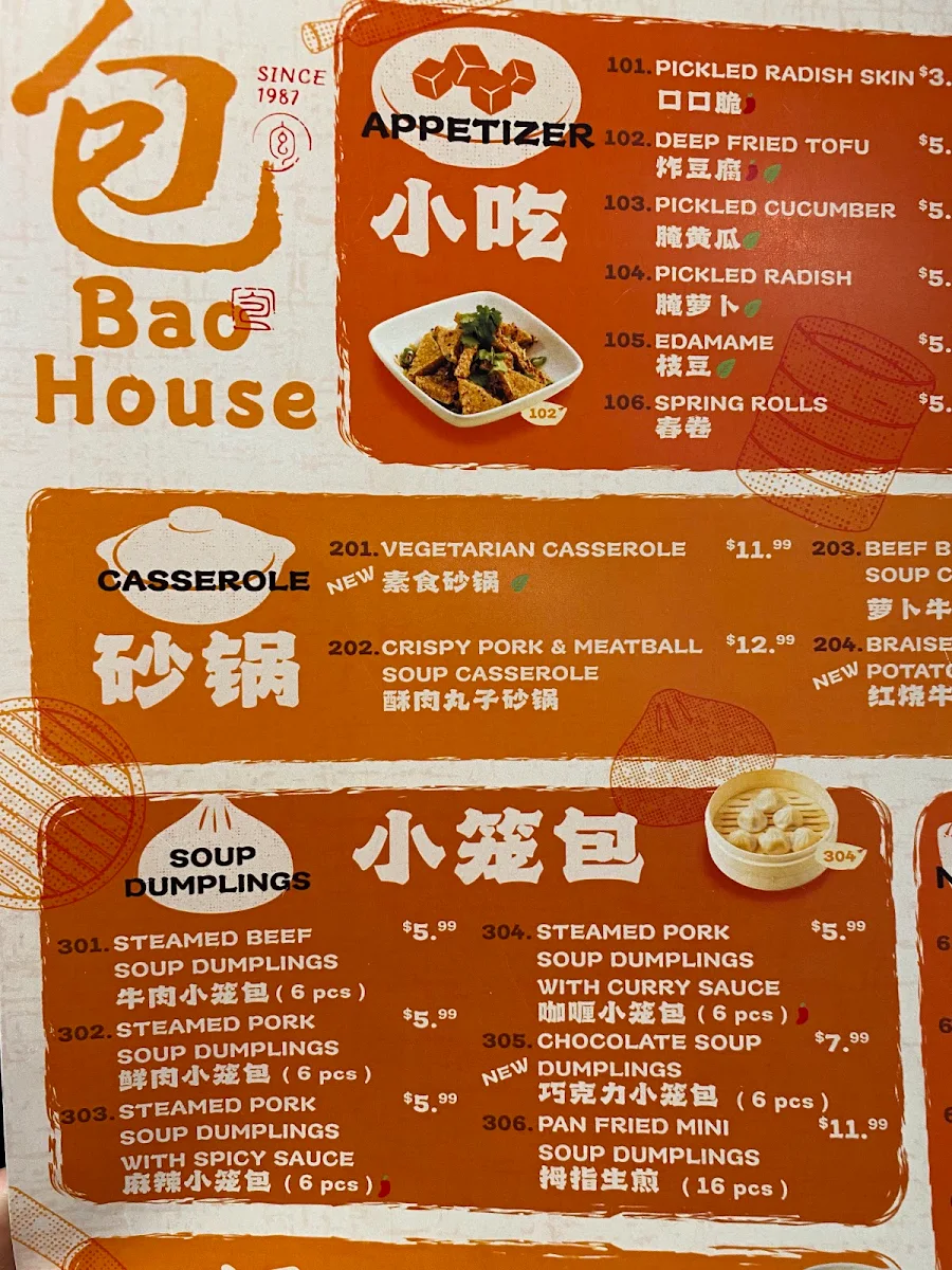 Menu, Bao House (Dundas)