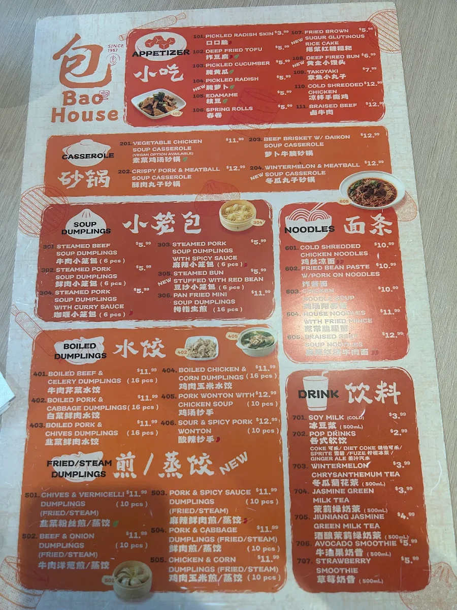 Menu, Bao House (Dundas)