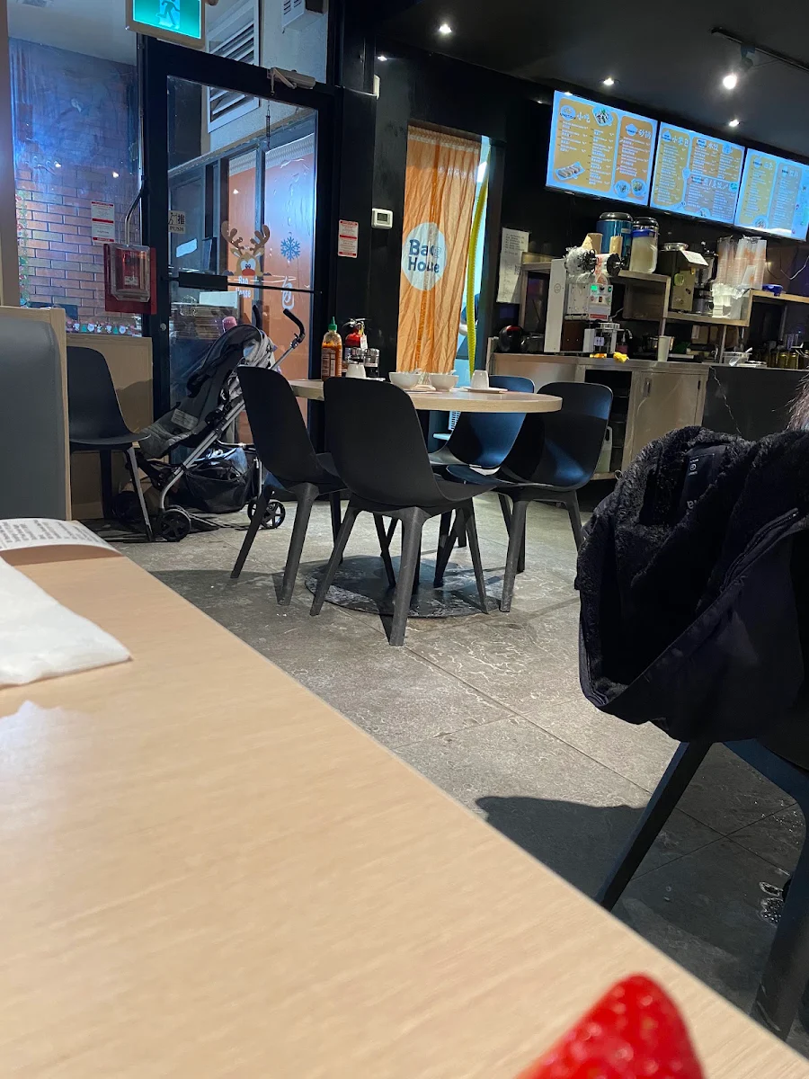 Vibe, Bao House (Dundas)