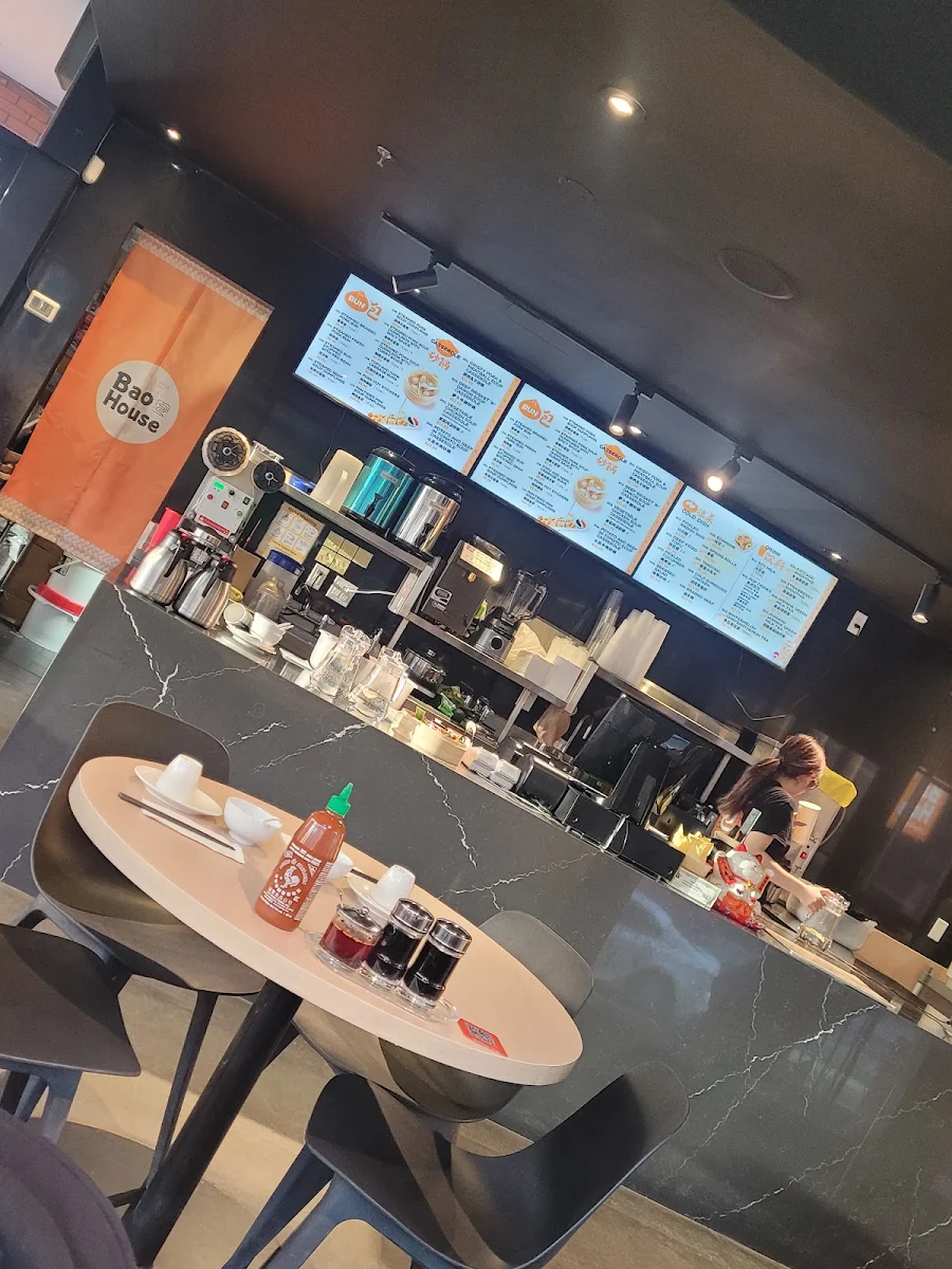 Vibe, Bao House (Dundas)