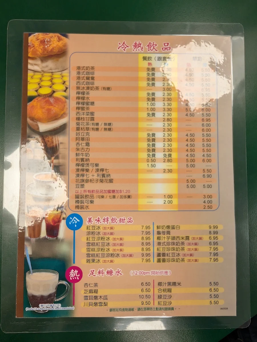 Menu photo 10