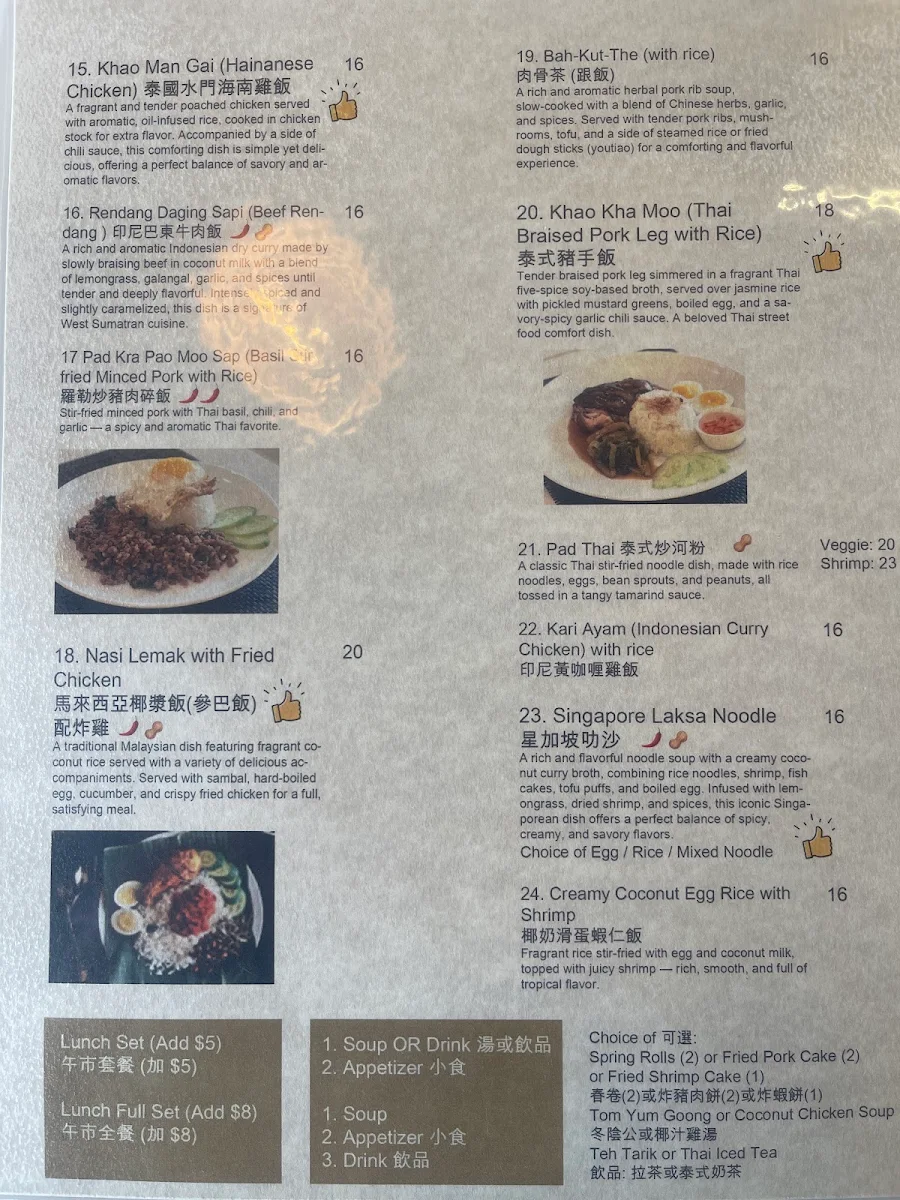Menu, Me Southeast Asian Cuisine