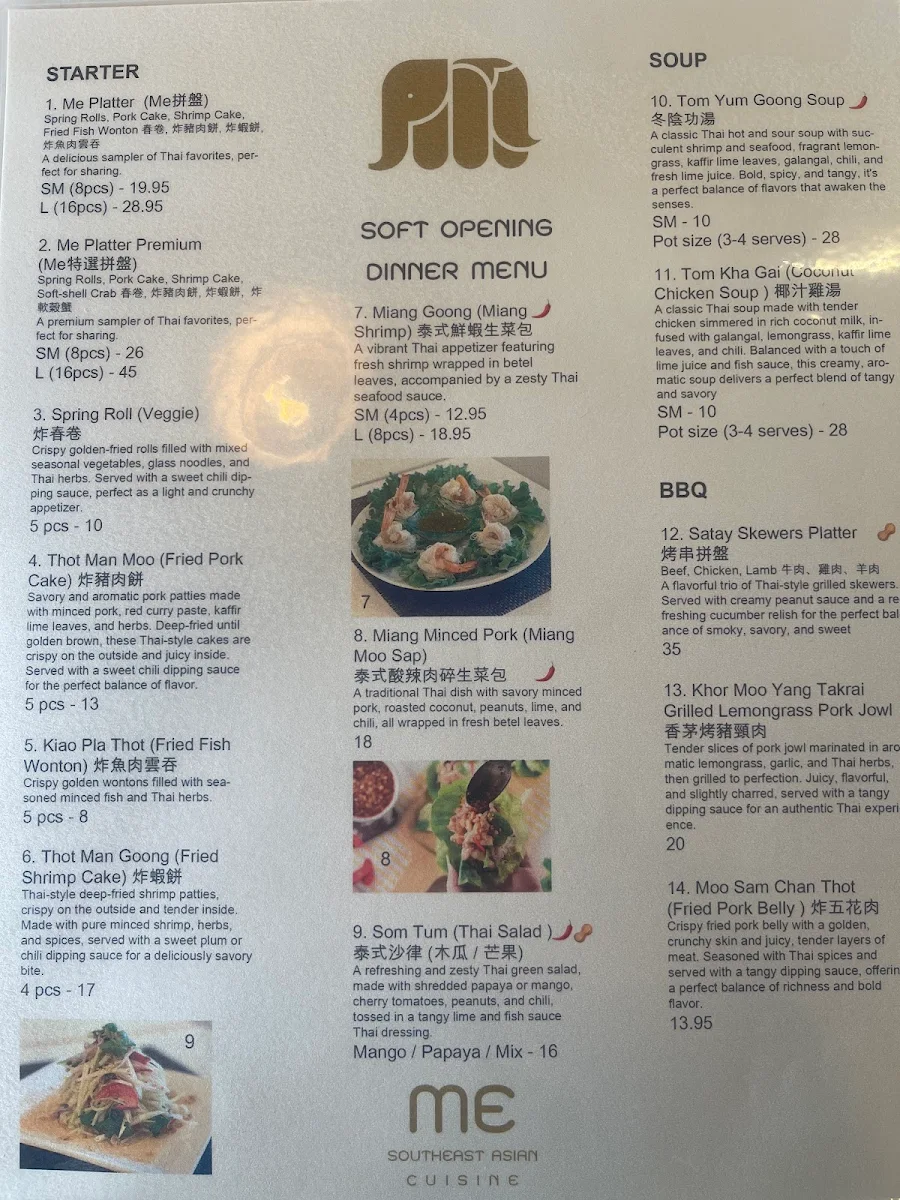 Menu, Me Southeast Asian Cuisine