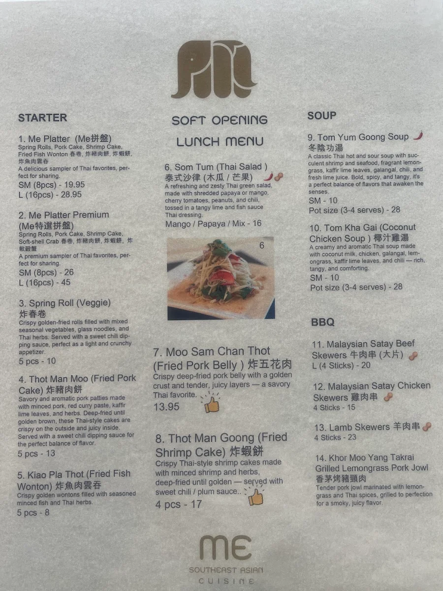 Menu, Me Southeast Asian Cuisine