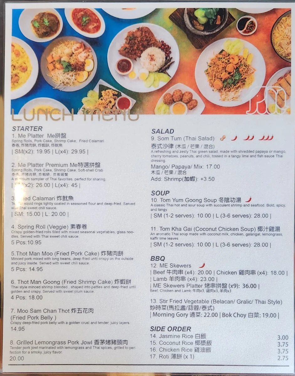 Menu, Me Southeast Asian Cuisine