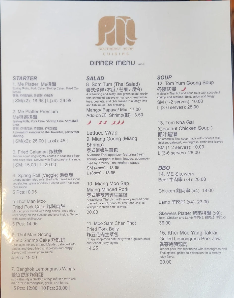 Menu, Me Southeast Asian Cuisine