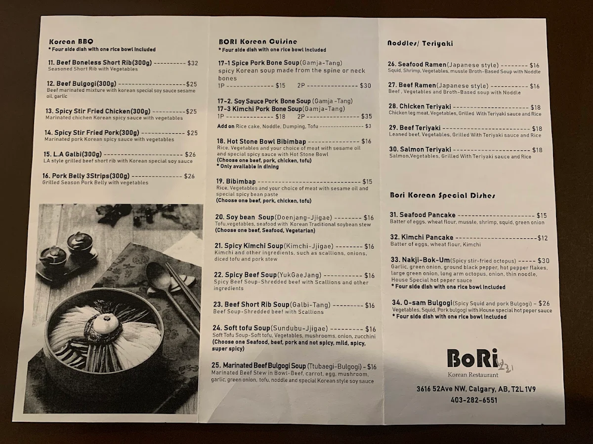 Menu photo 8