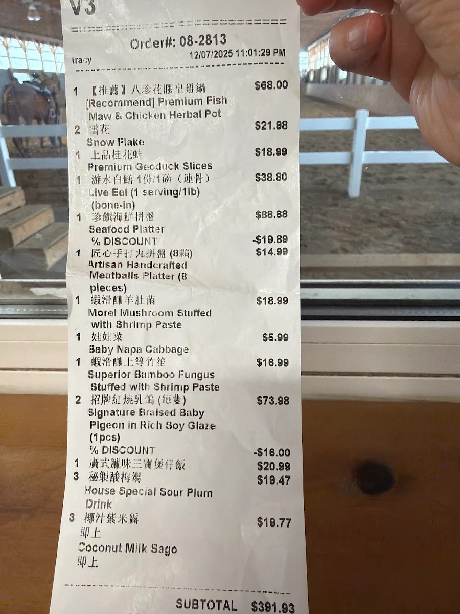 Menu, Ba Zhen Seafood Beef Hotpot 八珍海鲜牛肉火锅