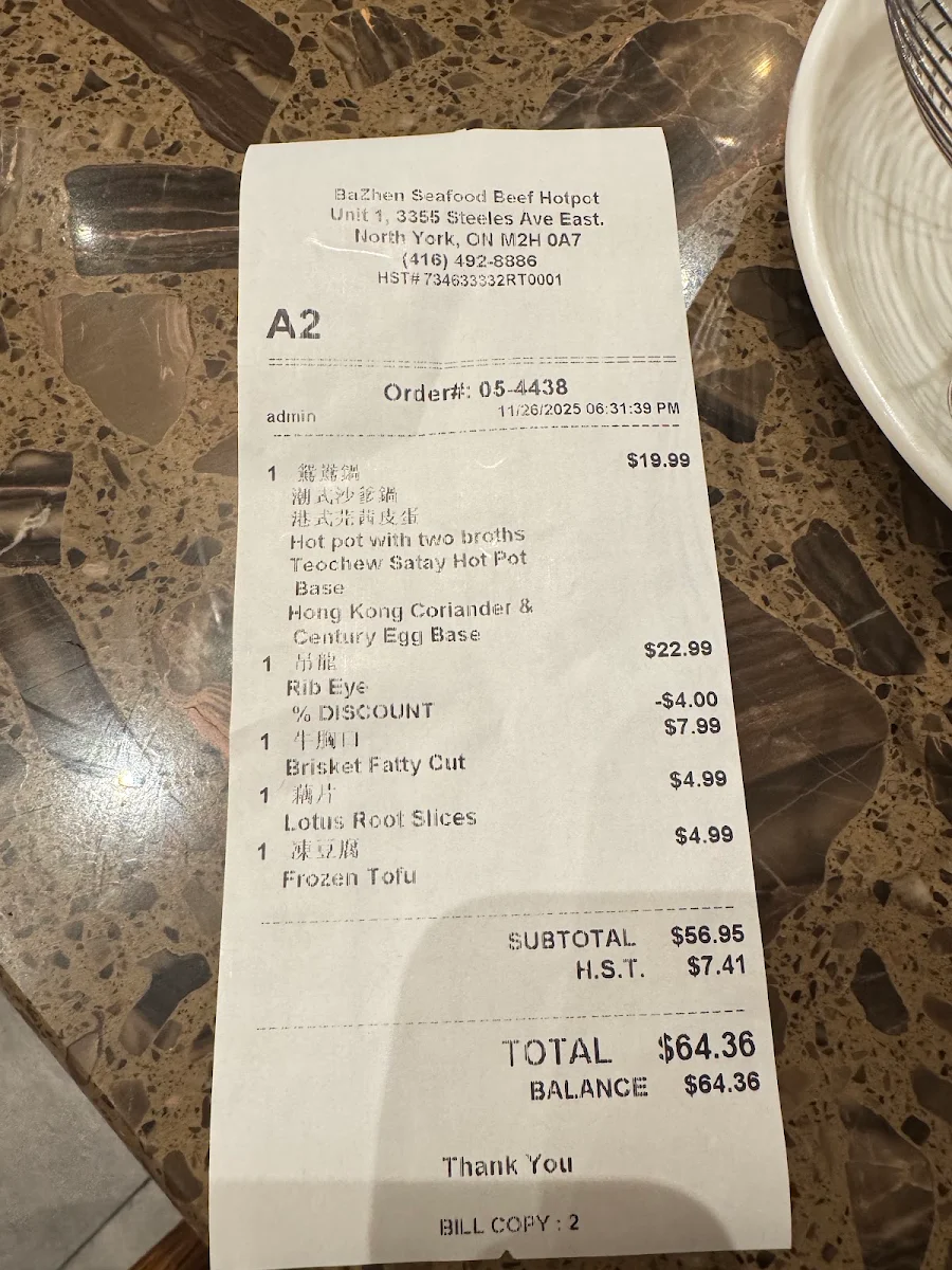 Menu, Ba Zhen Seafood Beef Hotpot 八珍海鲜牛肉火锅