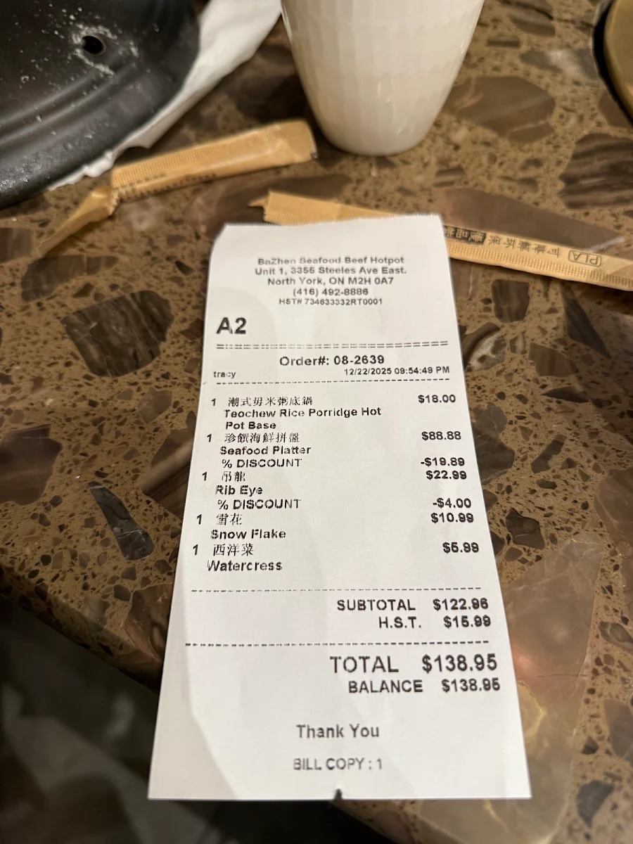 Menu, Ba Zhen Seafood Beef Hotpot 八珍海鲜牛肉火锅