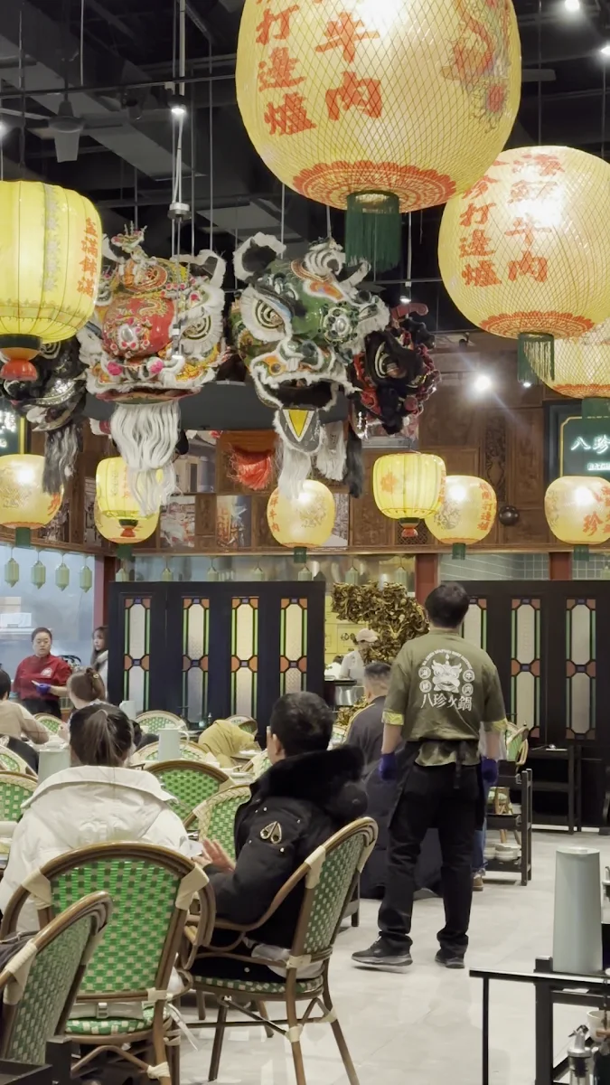 Vibe, Ba Zhen Seafood Beef Hotpot 八珍海鲜牛肉火锅