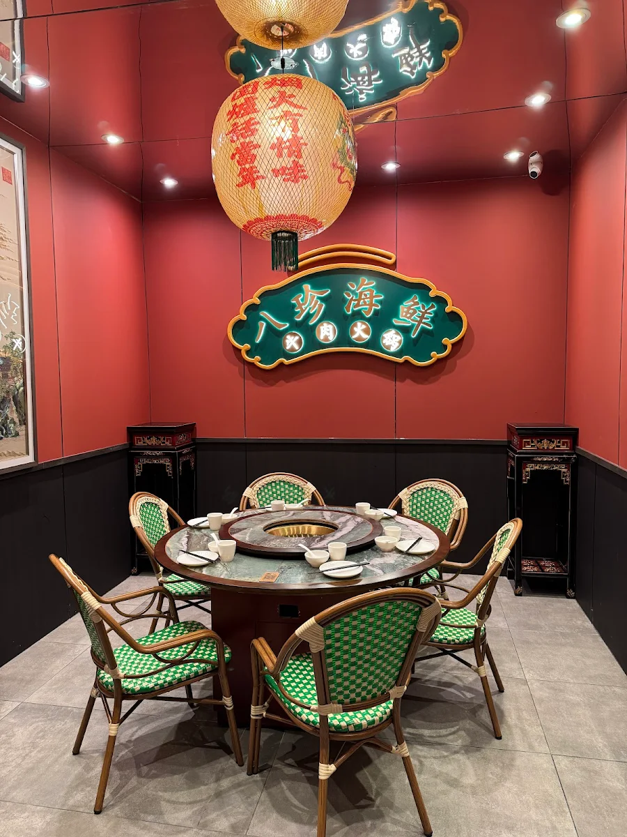 Vibe, Ba Zhen Seafood Beef Hotpot 八珍海鲜牛肉火锅