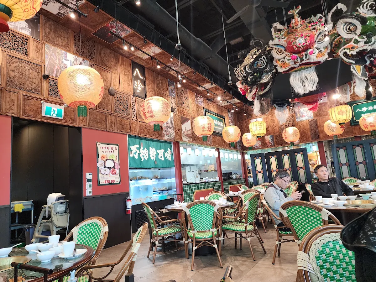 Vibe, Ba Zhen Seafood Beef Hotpot 八珍海鲜牛肉火锅