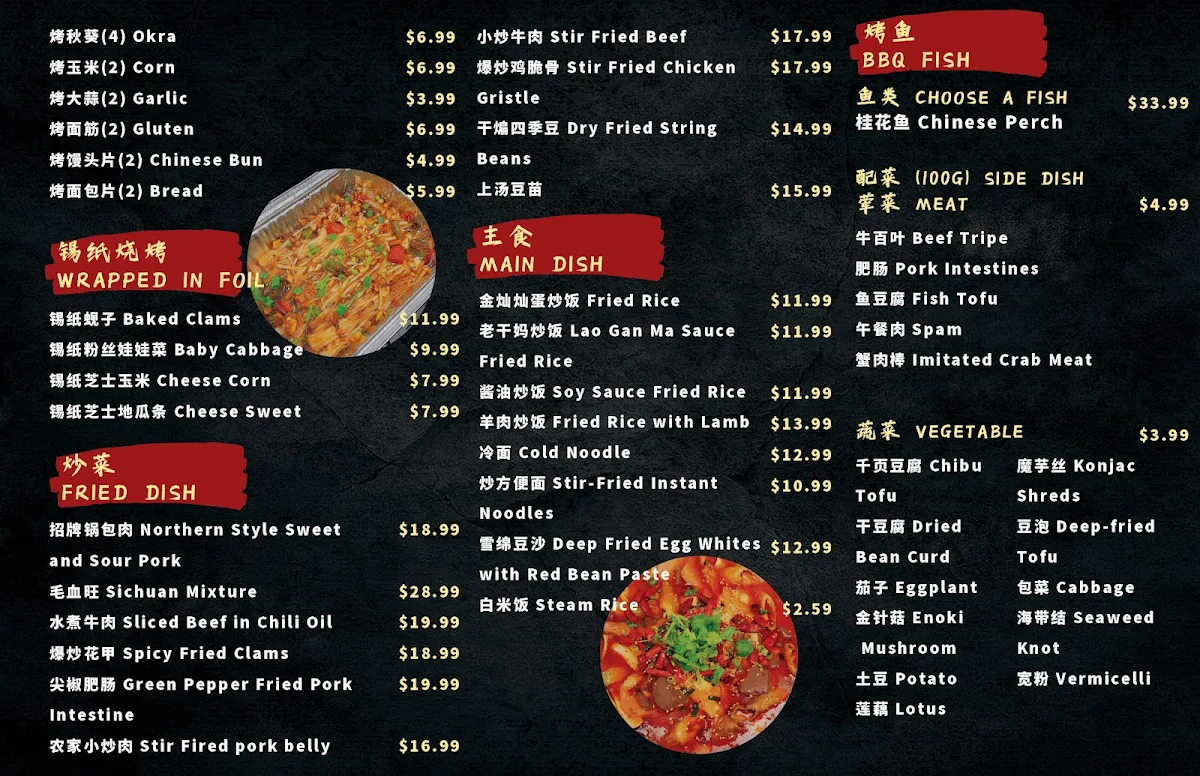Menu photo 1