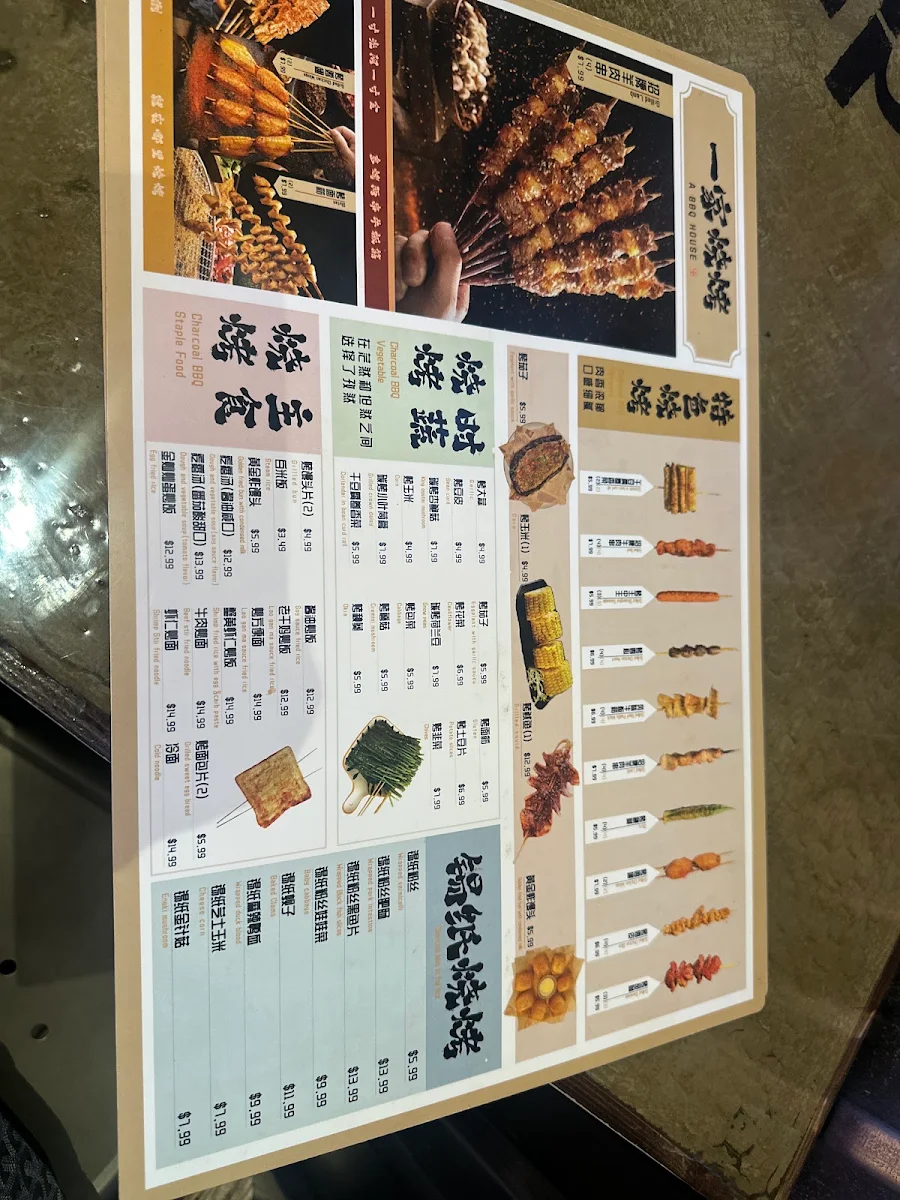 Menu photo 3