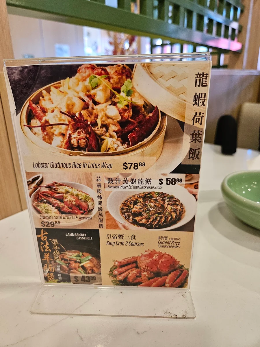 Menu, Neptune Eats Kerrisdale 鳳鳴