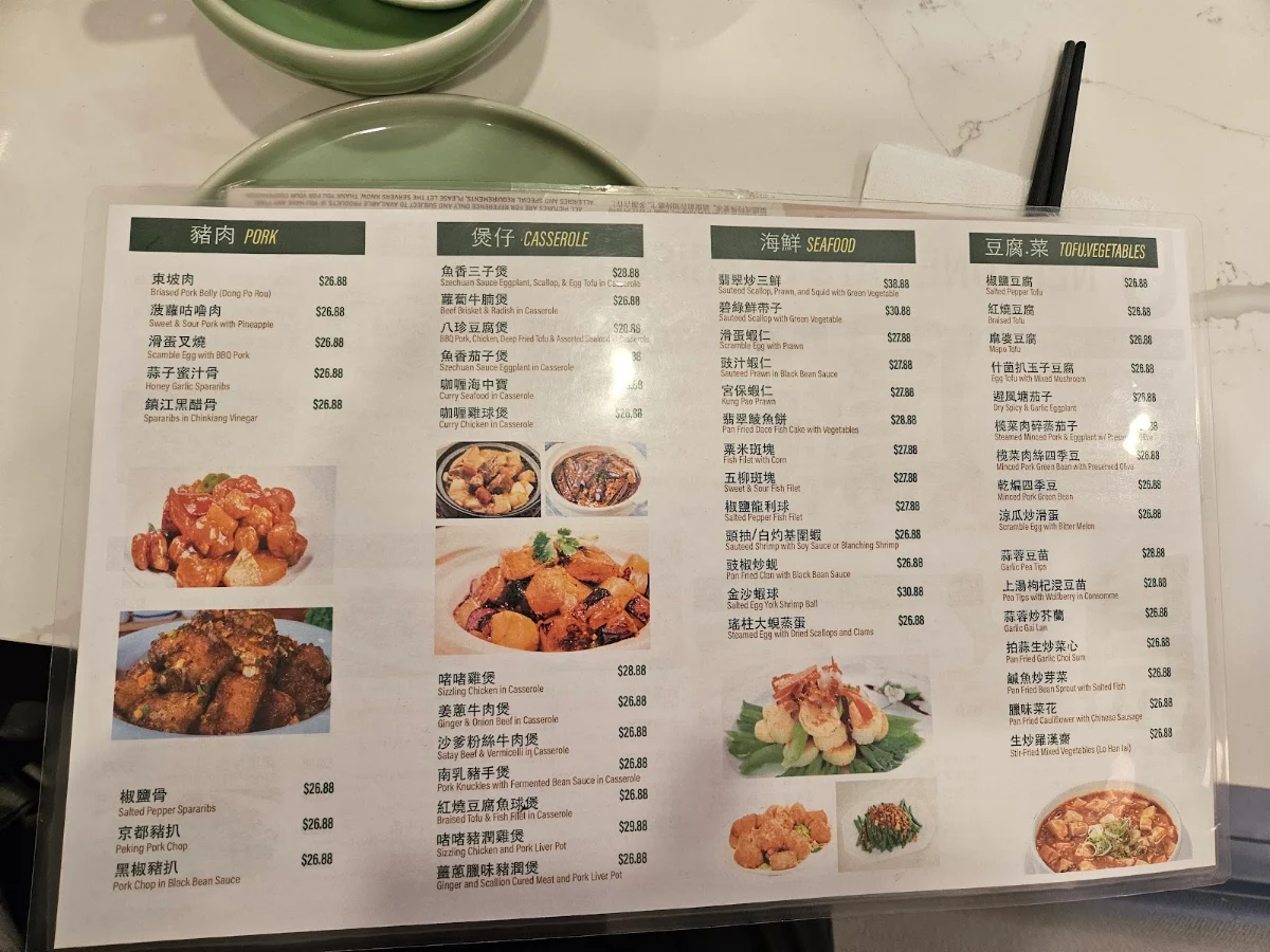 Menu, Neptune Eats Kerrisdale 鳳鳴
