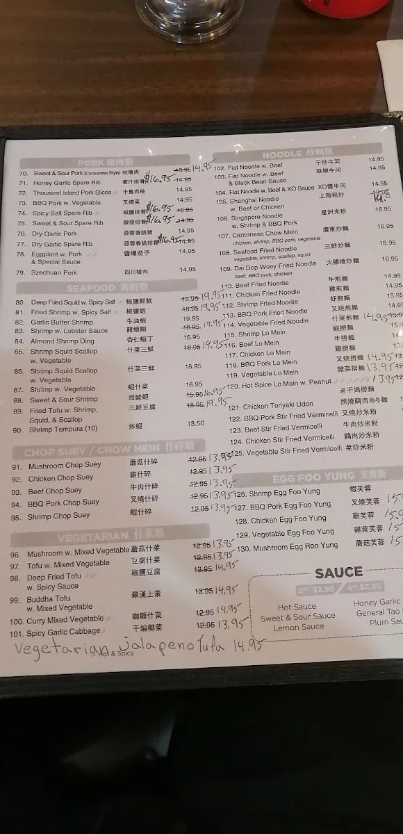 Menu, Yellow River Chinese Restaurant