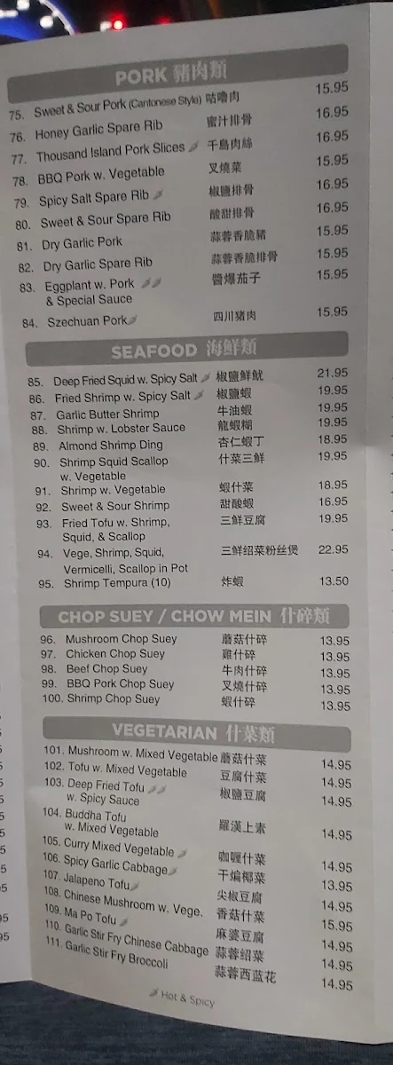Menu, Yellow River Chinese Restaurant