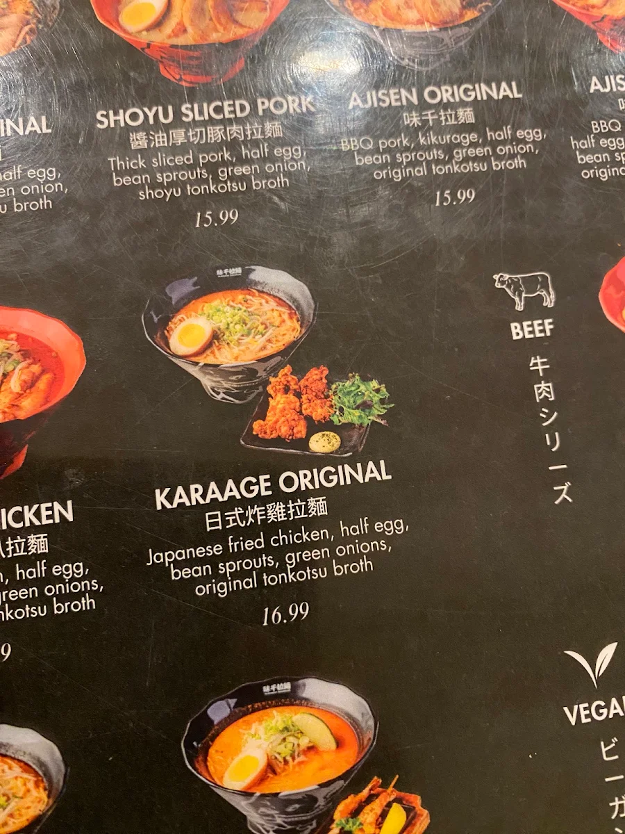 Menu, Ajisen Ramen (Midtown)