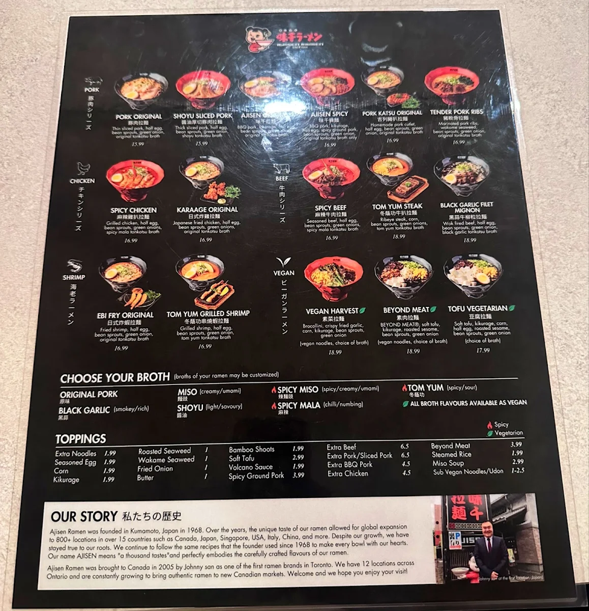 Menu, Ajisen Ramen (Midtown)