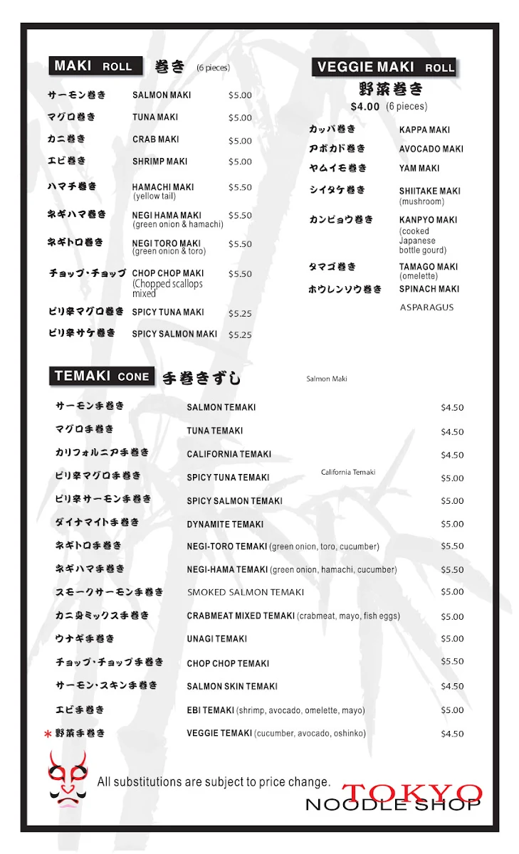 Menu, Tokyo Noodle Shop