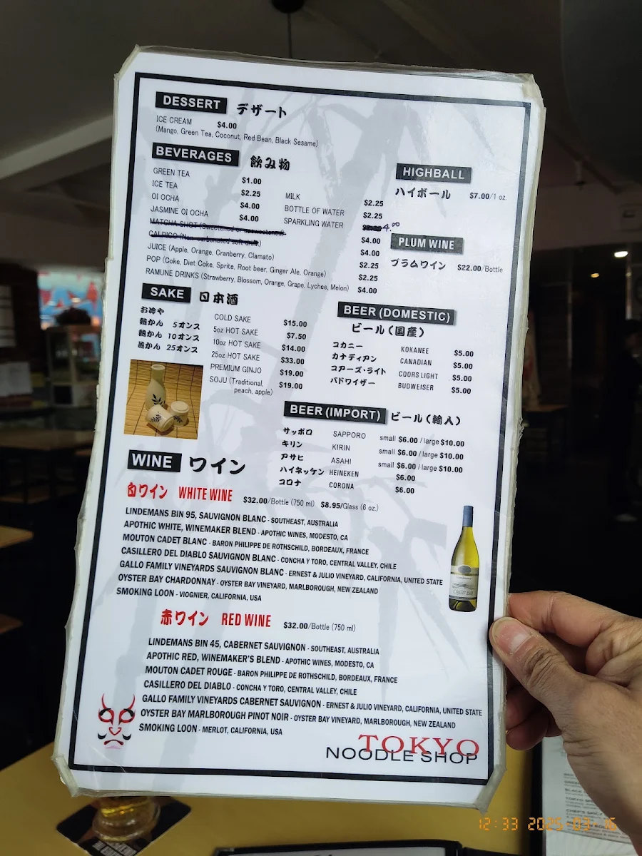 Menu, Tokyo Noodle Shop