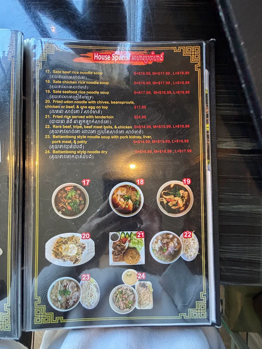 Menu, Cambodian Noodle King