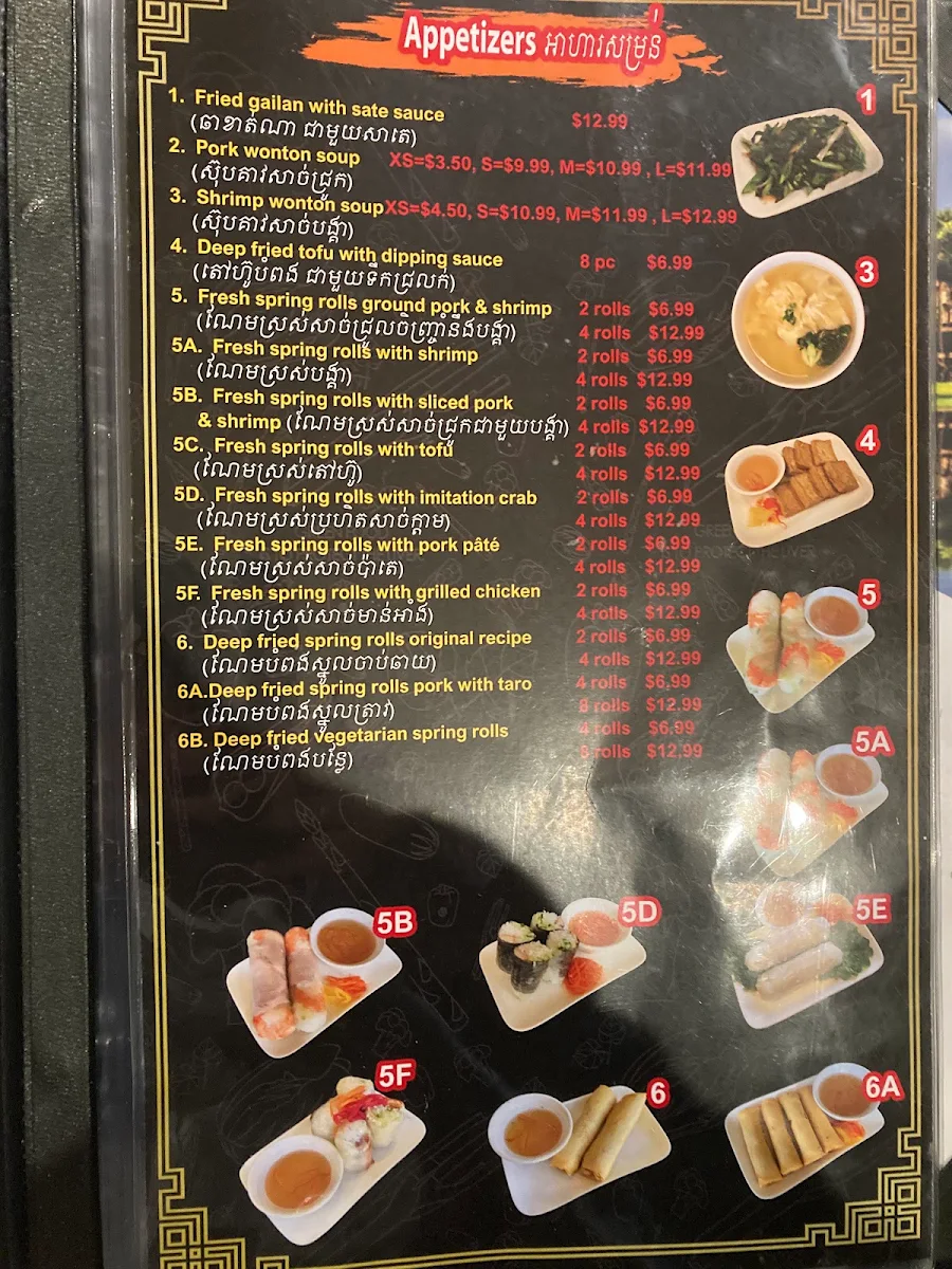 Menu, Cambodian Noodle King