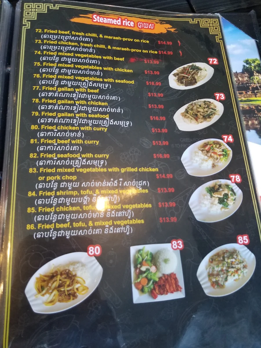 Menu, Cambodian Noodle King