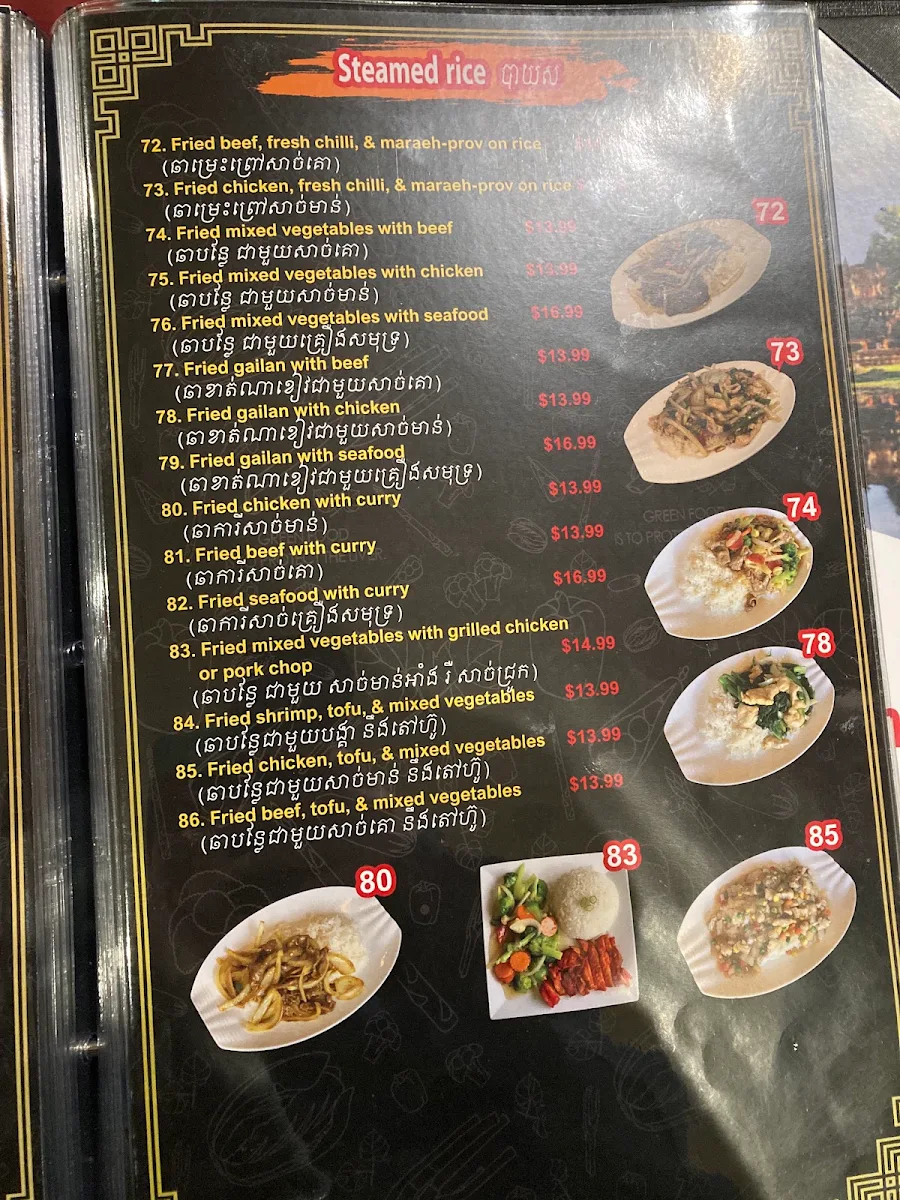 Menu, Cambodian Noodle King