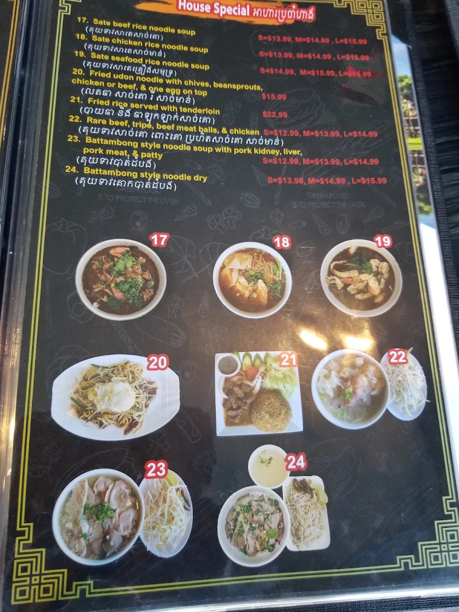 Menu, Cambodian Noodle King