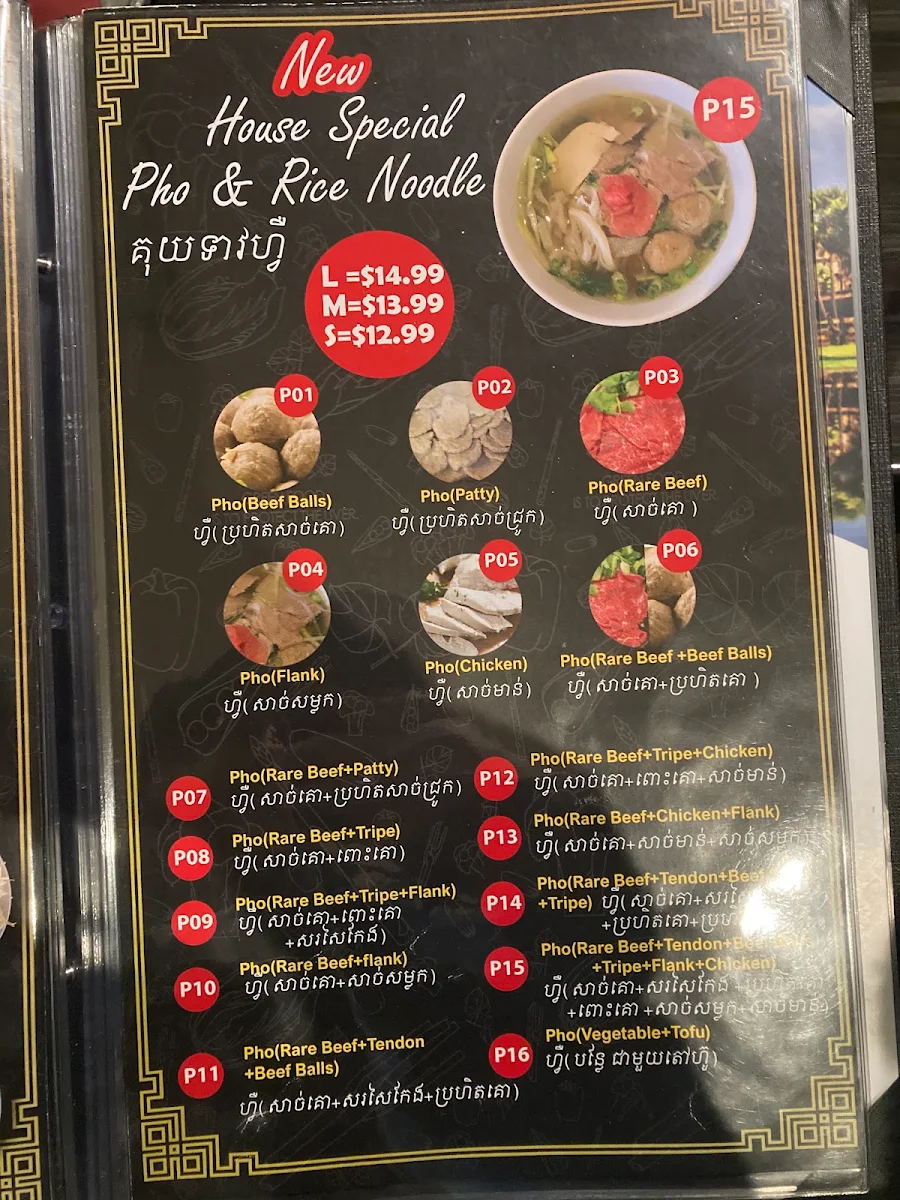 Menu, Cambodian Noodle King