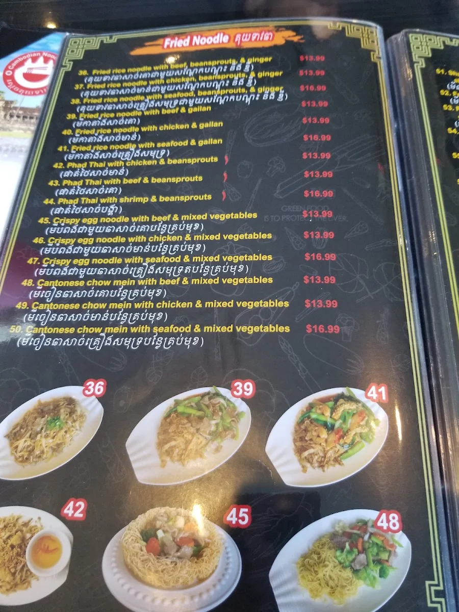 Menu, Cambodian Noodle King