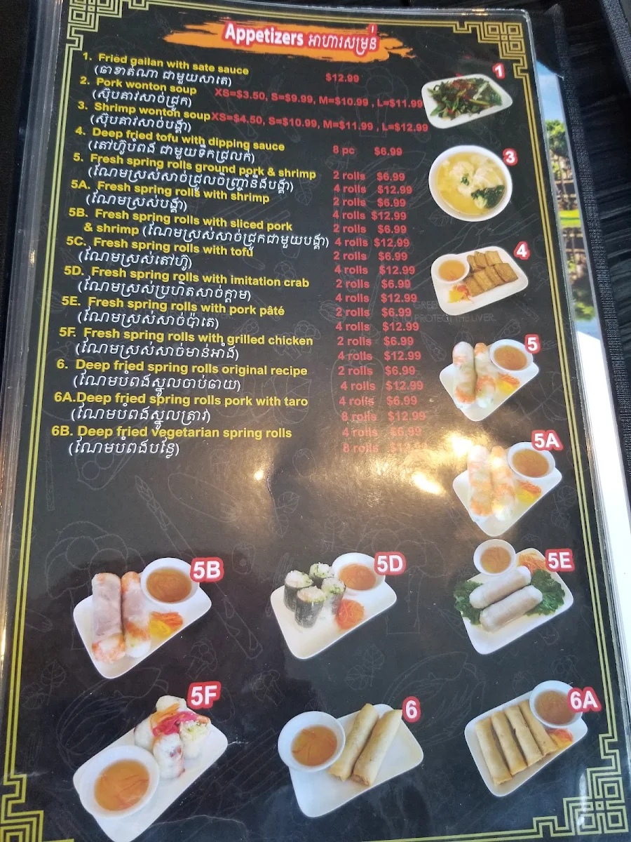 Menu, Cambodian Noodle King