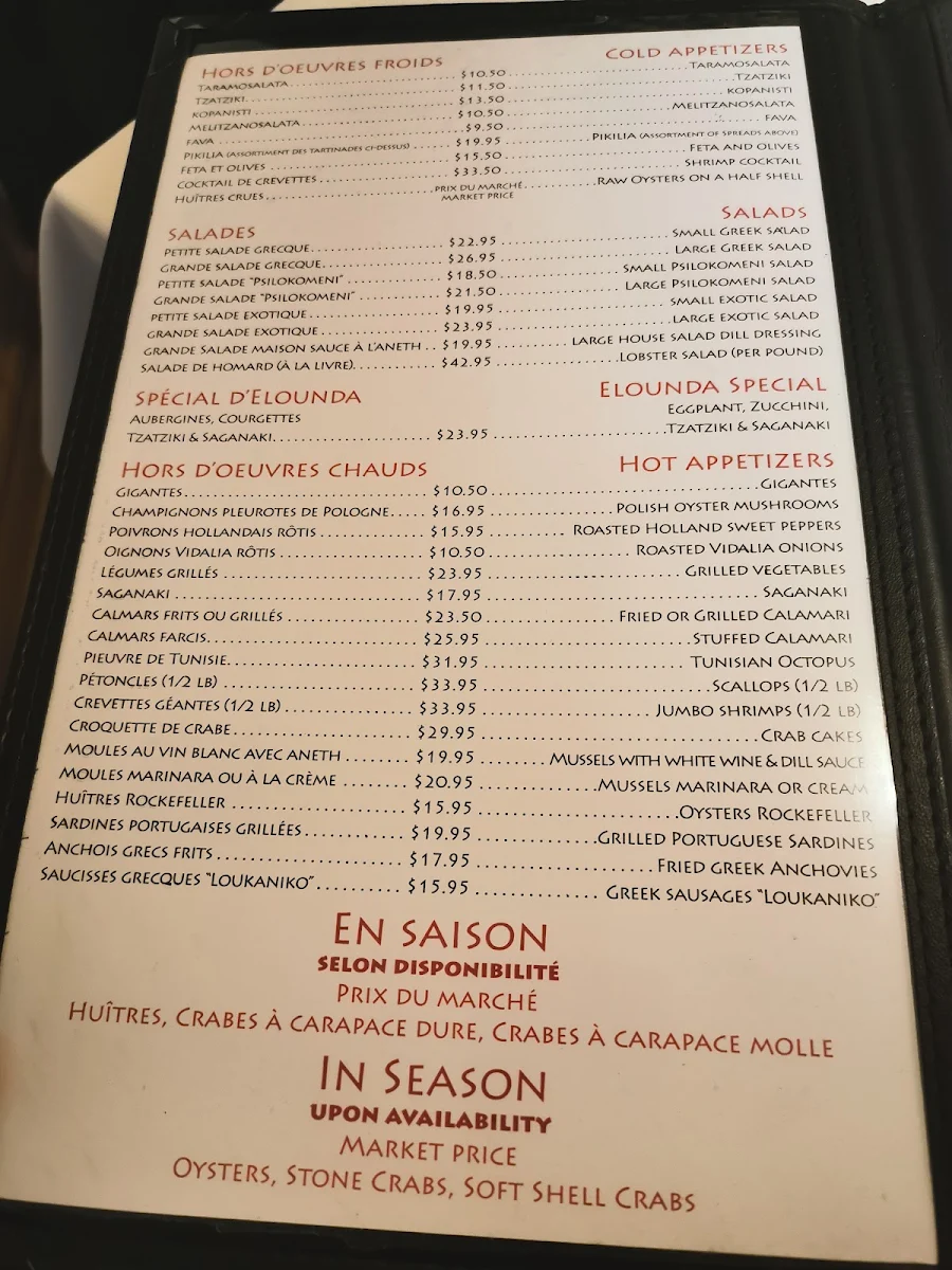 Menu, Elounda Restaurant