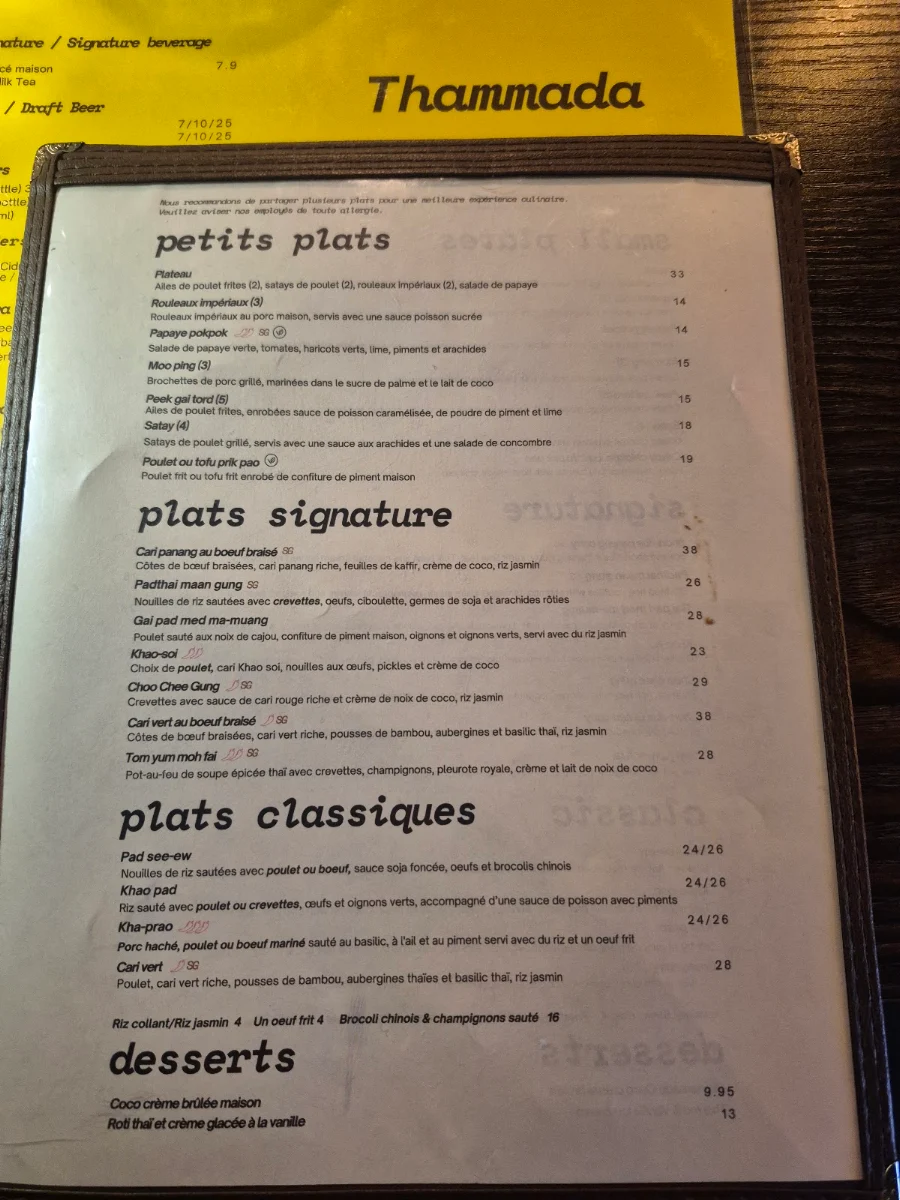 Menu photo 1