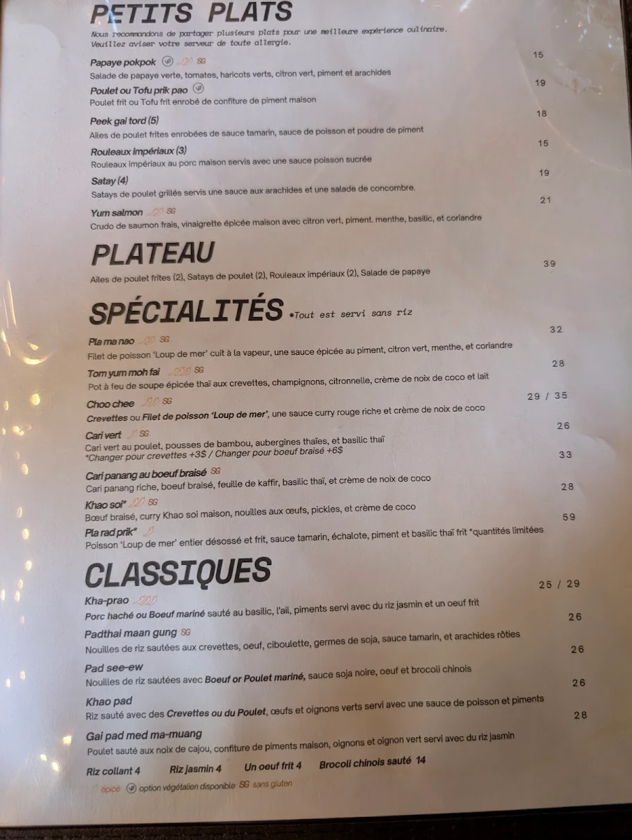 Menu photo 2